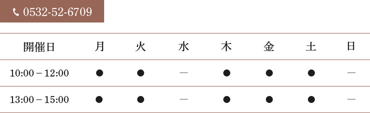 工芸教室のカレンダー